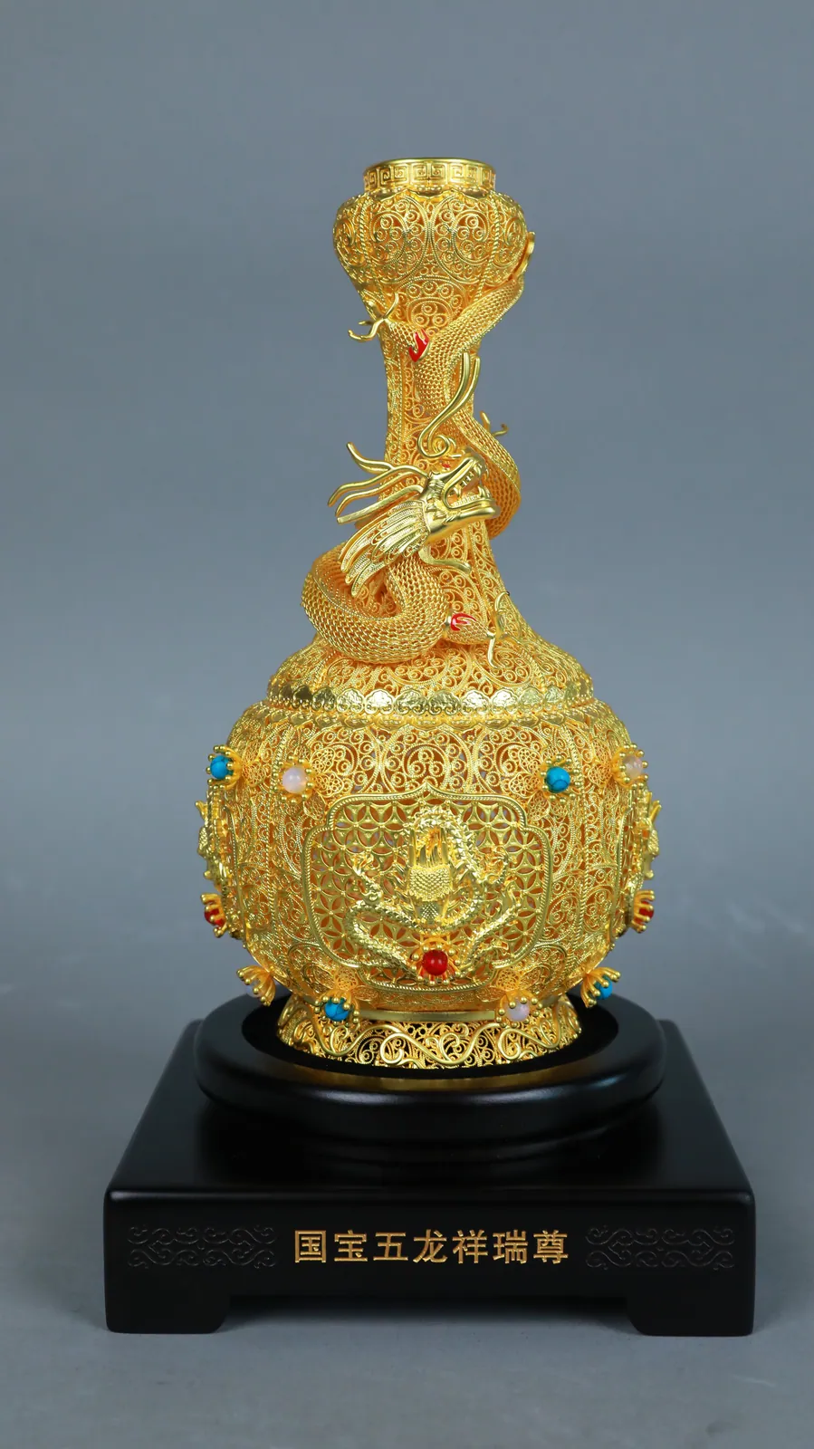 Five Dragons Auspicious Vase