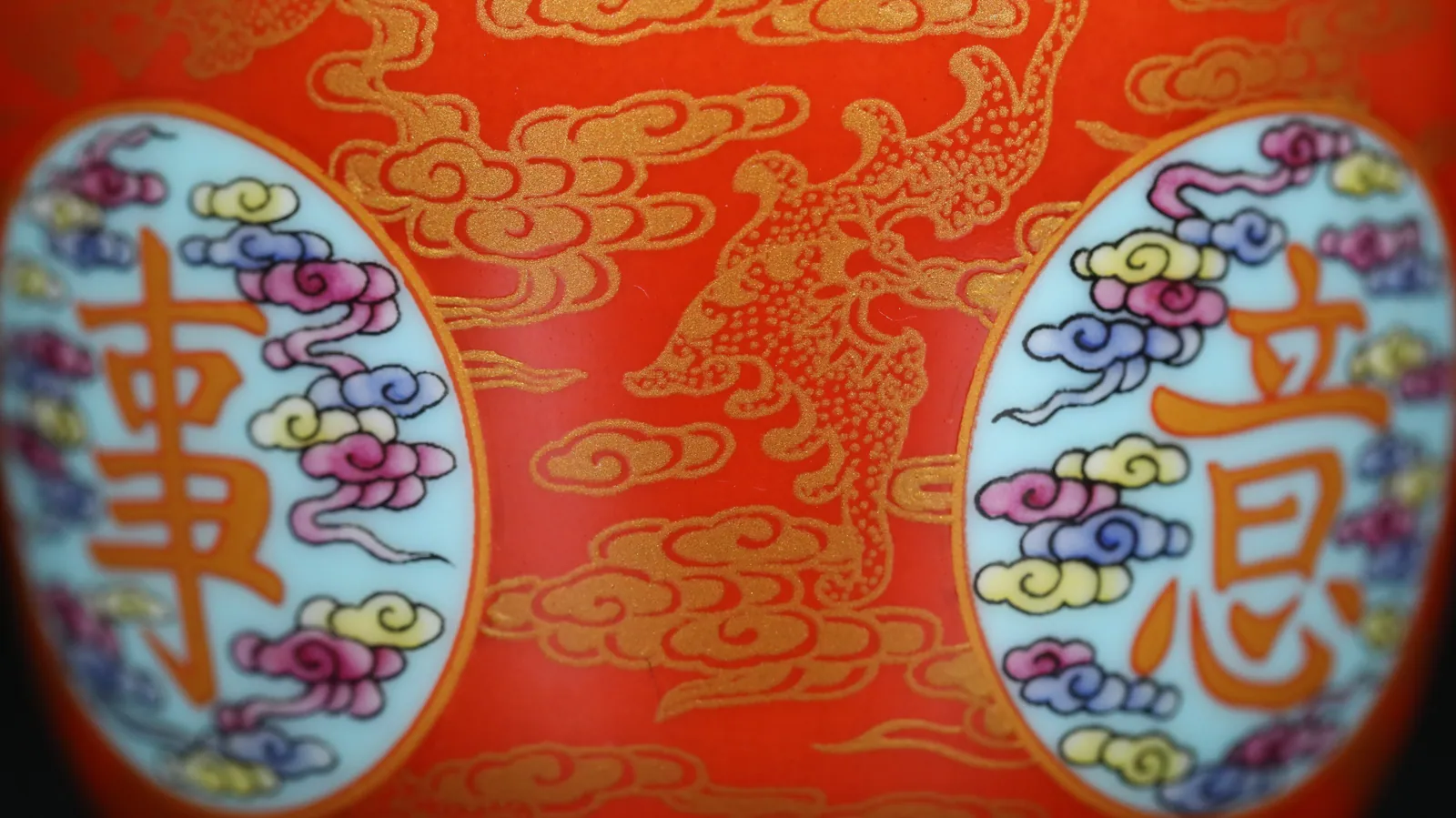 Auspicious Wishes Paired Cups