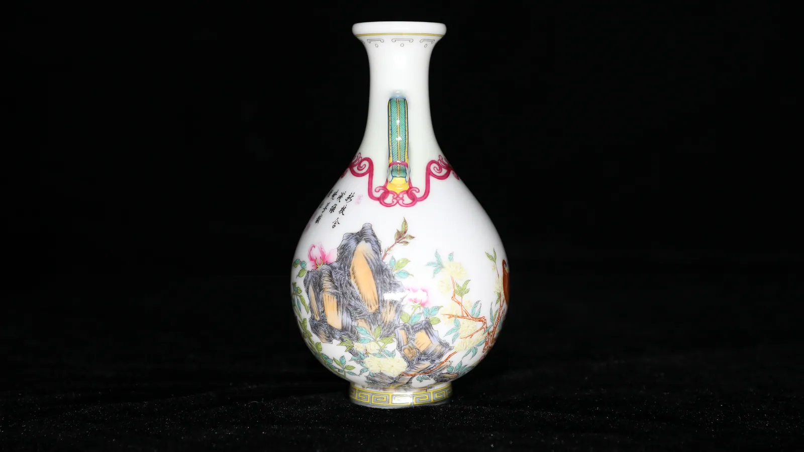Golden Pheasant Double-Handled Vase