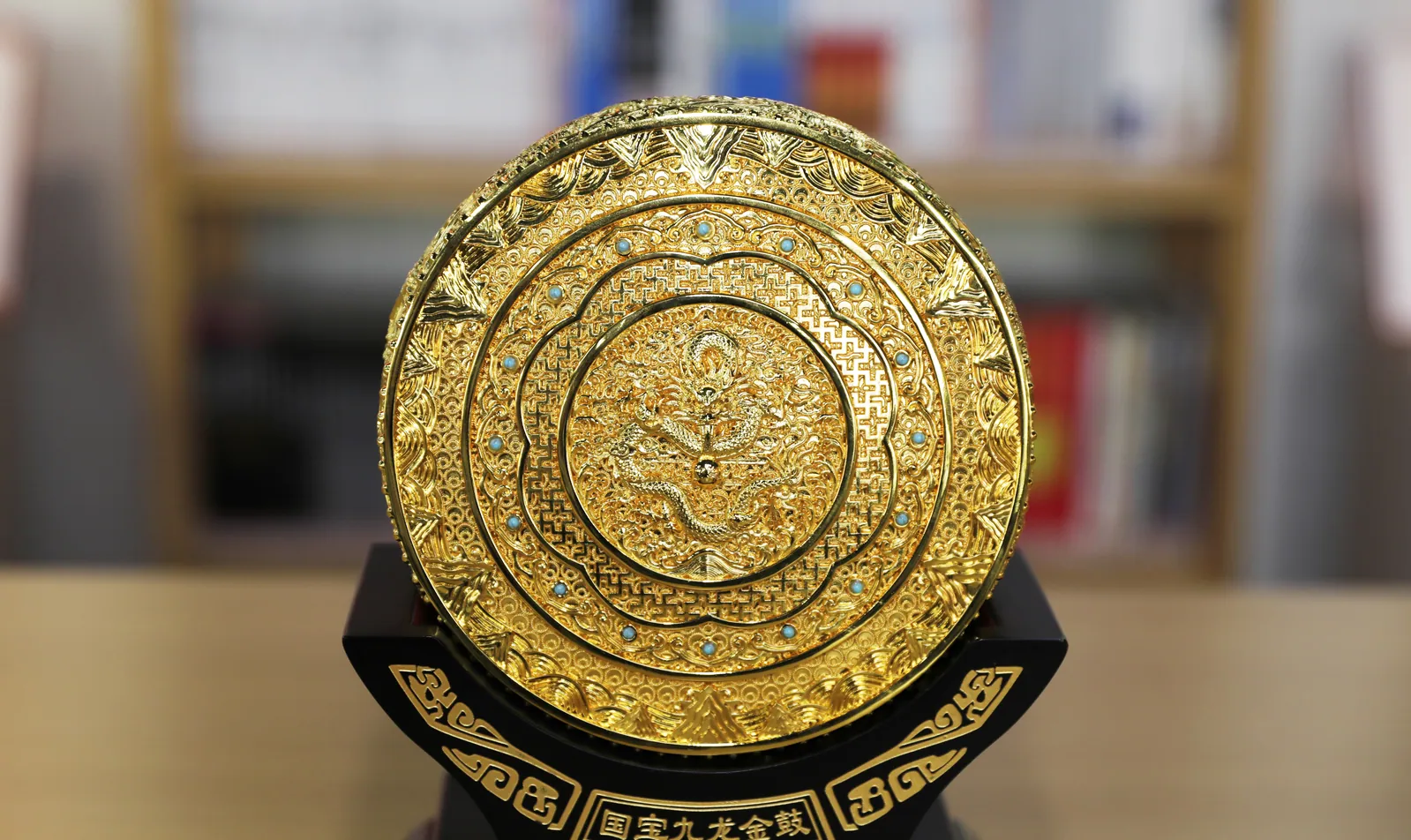 Nine Dragons Golden Drum